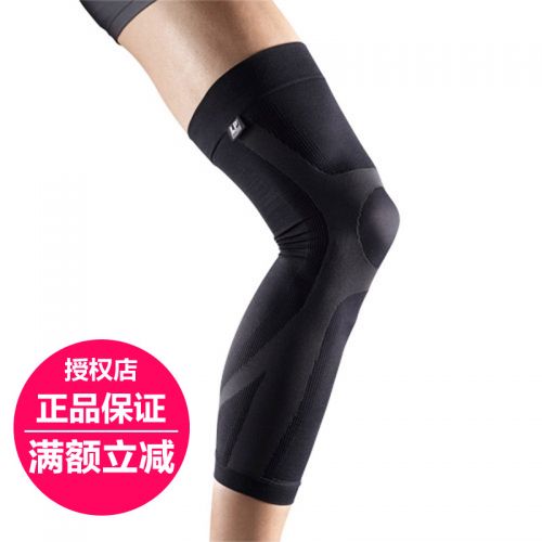 Protection sport - Ref 595071