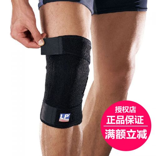 Protection sport - Ref 595091