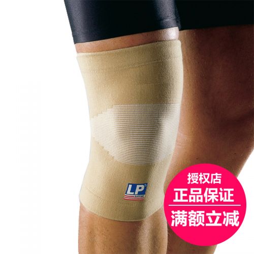 Protection sport - Ref 595096