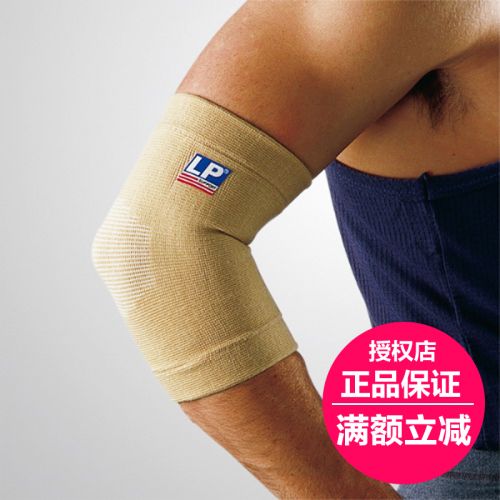 Protection sport - Ref 595103