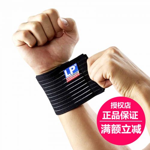Protection sport - Ref 595112