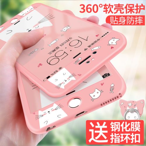 Protection téléphone mobile - Apple 7 7plus tout inclus cas de telephone Ref 3195033