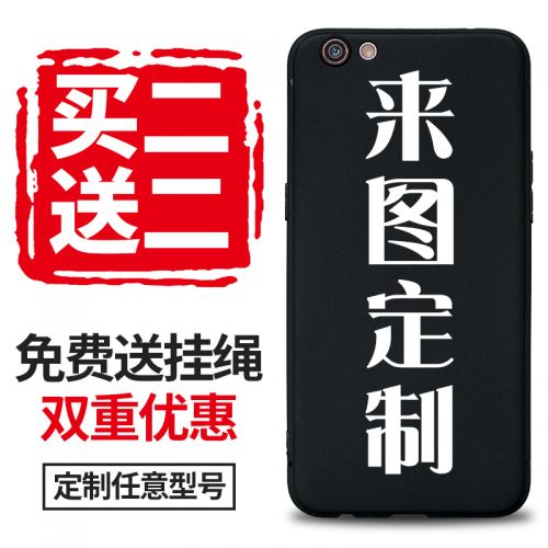 Protection téléphone mobile COGENT - N importe quel modele Ref 3195034