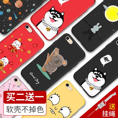Protection téléphone mobile - I6 coque de couleur douce Ref 3195042