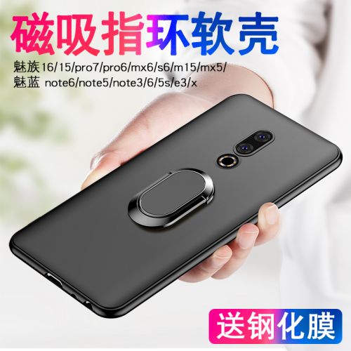 Protection téléphone mobile GELINKAI - Meizu 16 Ref 3195046