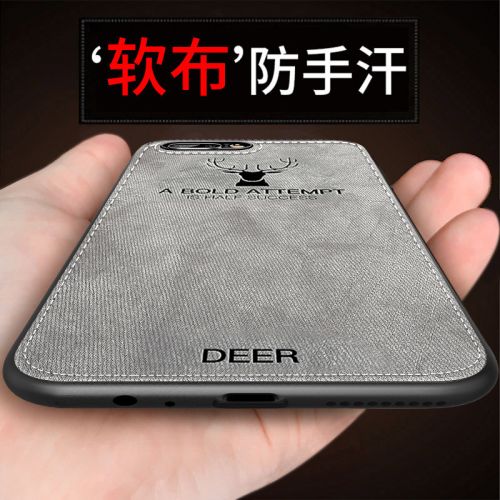 Protection téléphone mobile - oppor11/r11s/plus Ref 3195063