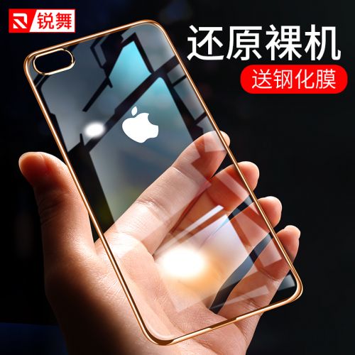 Protection téléphone mobile RANVOO - iPhone6s Etui de telephone tui pour portable 6plus Ref 3195068