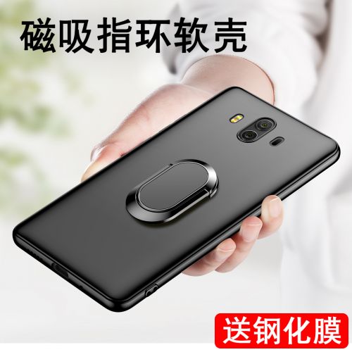 Protection téléphone mobile GELINKAI - Huawei Mate9 Soft shell givre Ref 3195110