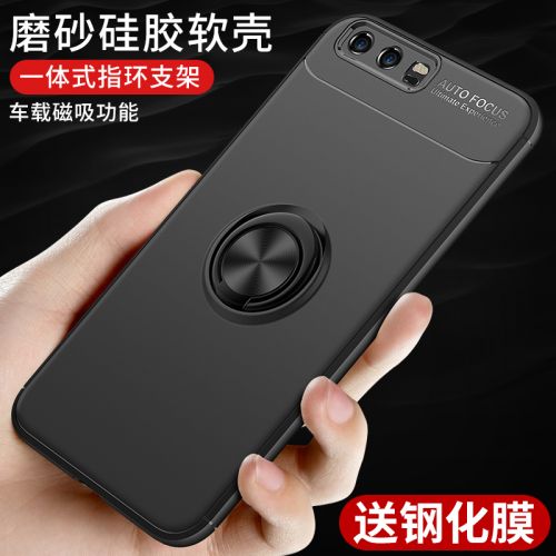 Protection téléphone mobile - Huawei P10 anneau soft shell Ref 3195126