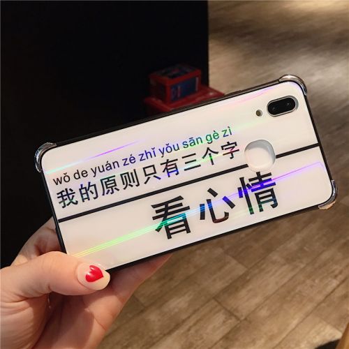 Protection téléphone mobile NOHON - vivo Y85 tui en verre colore Regarde l humeur Ref 3195135