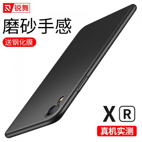 Protection téléphone mobile RANVOO - iPhone XR Apple iPhoneXr Ref 3195170