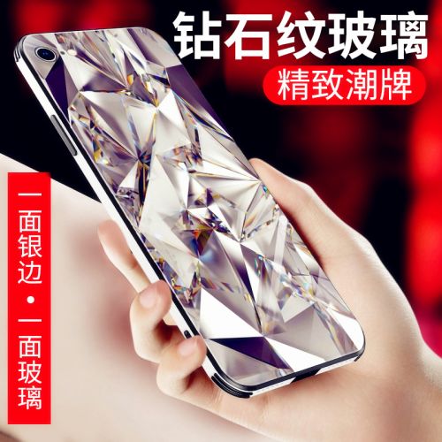 Protection téléphone mobile IM CHEN - iPhone6 Ref 3195183