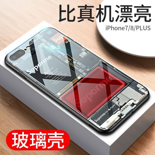 Protection téléphone mobile NOHON - Apple 7p Ref 3195189
