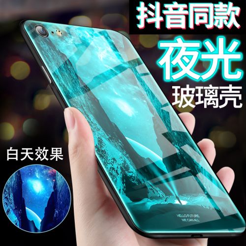 Protection téléphone mobile UECOO - Apple 6 6s plus verre cas lumineux Ref 3195190
