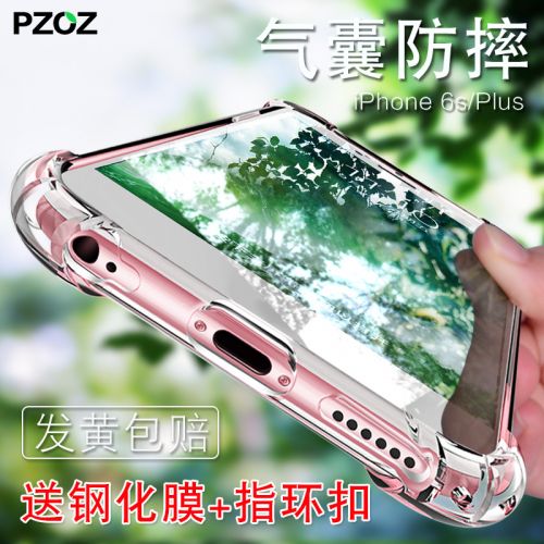 Protection téléphone mobile PZOZ - iphone6plus Couvercle transparent Ref 3195207