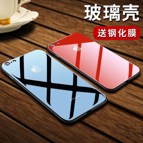 Protection téléphone mobile NOHON - Miroir en verre 4563 Ref 3195222