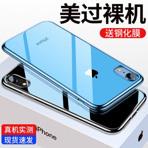 Protection téléphone mobile JOYROOM - Apple XR Plating Phone Case Ref 3195251