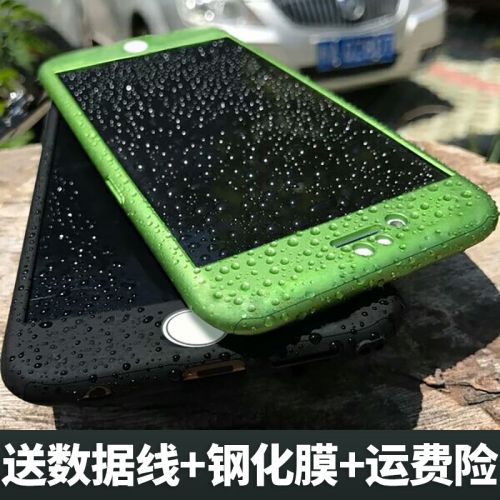 Protection téléphone mobile TRIDEA - Apple 6 6s 7 7p Ref 3195267