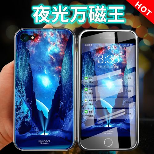 Protection téléphone mobile UECOO - Boitier magnetique Apple 6 6s Ref 3195279