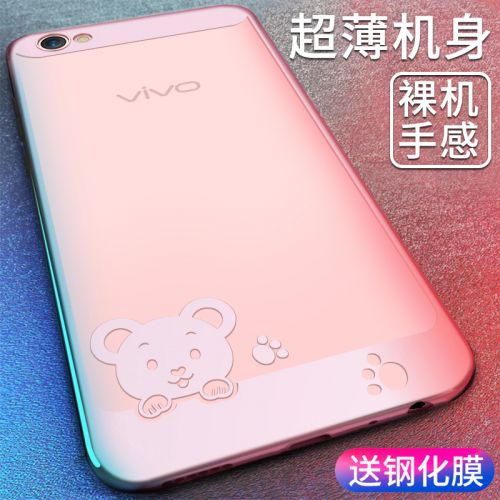 Protection téléphone mobile X-IT - Vivox9 shell telephone x9splus expedie ours Ref 3195288