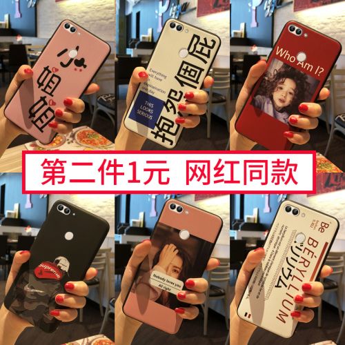 Protection téléphone mobile NOHON - Profitez de la nouvelle serie modeles 7s net rouge Ref 3195289