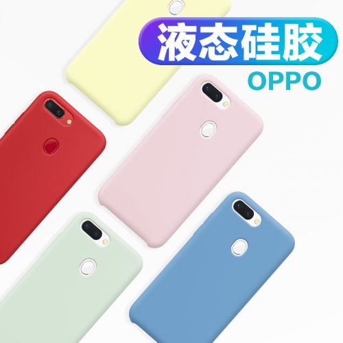 Protection téléphone mobile AIGO - Etui de telephone en silicone liquide Oppor15 Ref 3195296