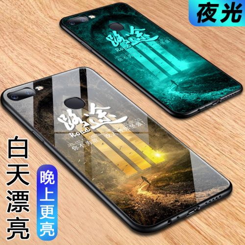 Protection téléphone mobile - Lumineux Un plus 5T Ref 3195298