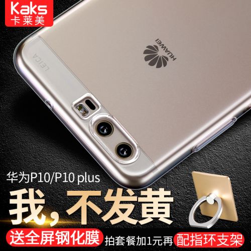 Protection téléphone mobile KAKS - P10 Ref 3195299