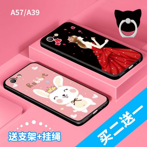 Protection téléphone mobile PONY - a1 oppo a57 Ref 3195302
