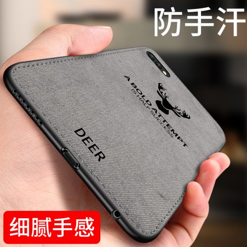 Protection téléphone mobile EARISE - coque en tissu Nova2S Ref 3195317