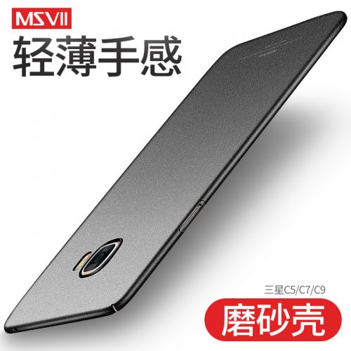 Protection téléphone mobile MSVII - Coque Samsung C5 Housse de protection Ref 3195318
