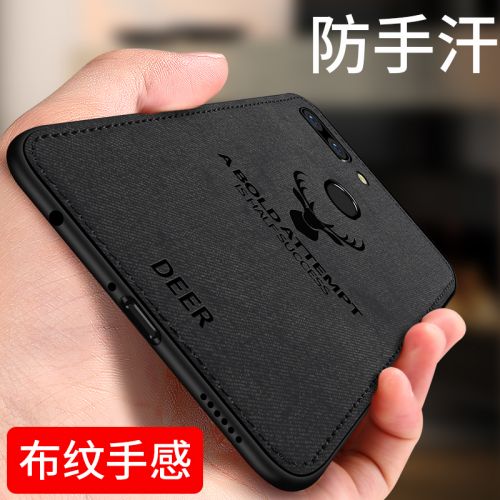 Protection téléphone mobile - OPPO R15 Standard Edition Nebuleuse Dream Ref 3195325