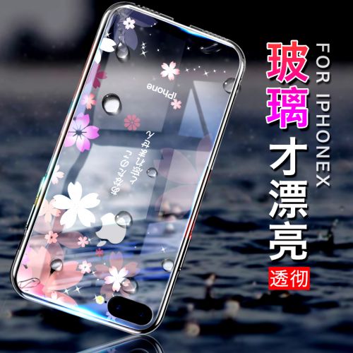 Protection téléphone mobile NOHON - Apple 78 coquillage transparent Ref 3195335
