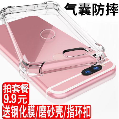 Protection téléphone mobile - Millet 5x coque transparente Ref 3195359