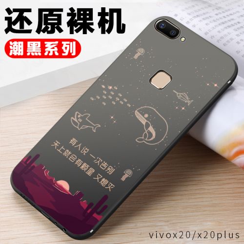 Protection téléphone mobile - vivo coque souple maree noire X20 Ref 3195370