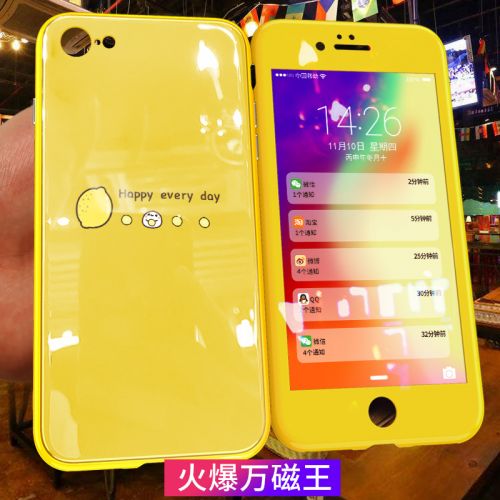 Protection téléphone mobile VPOWER - Son vibrant avec la coque de telephone portable Apple 6splus iPhone6 en verre 6 millions magnetiques King 6Plus marque maree Ref 3195380