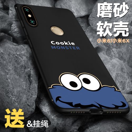Protection téléphone mobile - Millet 6 Coque souple en silicone pour telephone portable tout-en-un anti-chute Ref 3195381