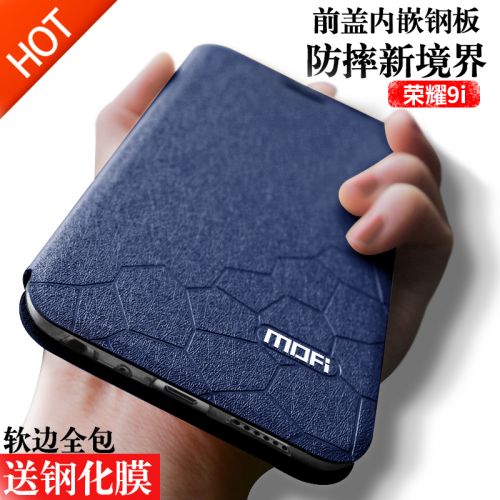 Protection téléphone mobile MOFI - Huawei glory 9 housse de protection pour telephone portable en cuir tout silicone anti-goutte Ref 3195410