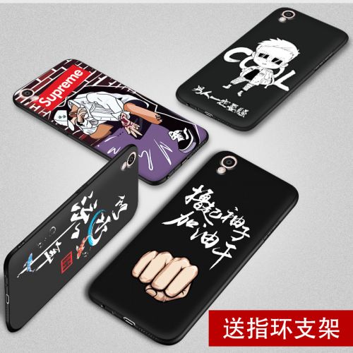 Protection téléphone mobile AIGO - OPPO r9 Ref 3195426