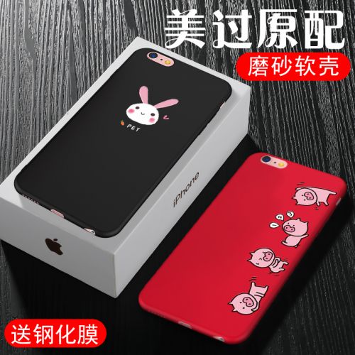 Protection téléphone mobile GVIEW - Coque iPhone6plus Apple 6 modeles feminins de telephones mobiles silicone personnalite creatrice Ref 3195432