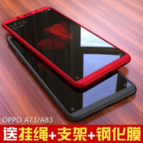Protection téléphone mobile NOHON - oppo a73 /a83 Ref 3195499