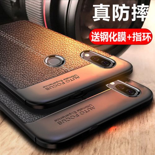Protection téléphone mobile AIGO - coque souple en silicone cuir Huawei nove3 Ref 3195504