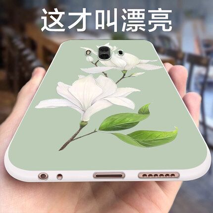 Protection téléphone mobile AIGO - Huawei mate10pro coque de telephone Ref 3195521