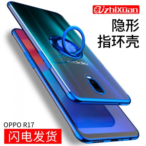 Protection téléphone mobile AIZHIXUAN - R17/R17pro Ref 3195610