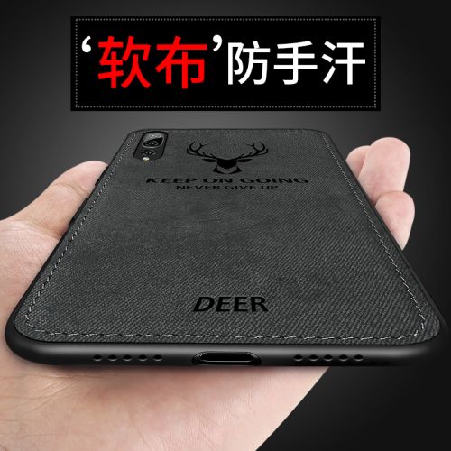 Protection téléphone mobile - Huawei p20 motif de tissu tete cerf Ref 3195619