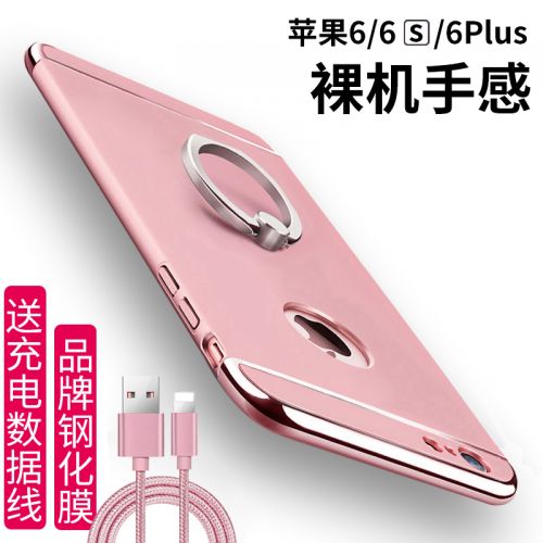 Protection téléphone mobile X-IT - iphone6 plus Ref 3195642