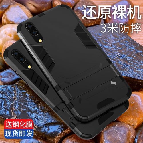 Protection téléphone mobile AIGO - Modeles blindes Huawei p20 Ref 3195650
