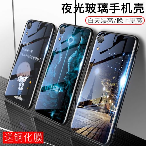 Protection telephone mobile 3195655
