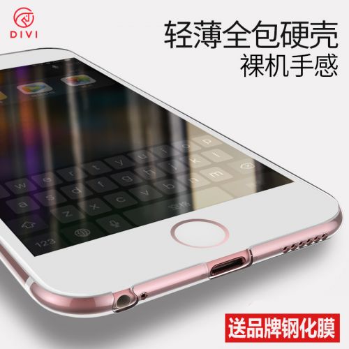 Protection téléphone mobile - iphone6s Housse de protection telephone portable Apple 6PLUS 5.5 Ref 3195661