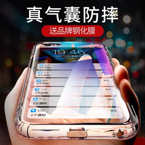 Protection téléphone mobile - iphone6 plus Apple 6splus coque de telephone portable silicone transparent anti-chute soft shell tout compris six sp airbag homme ensemble Ref 3195672